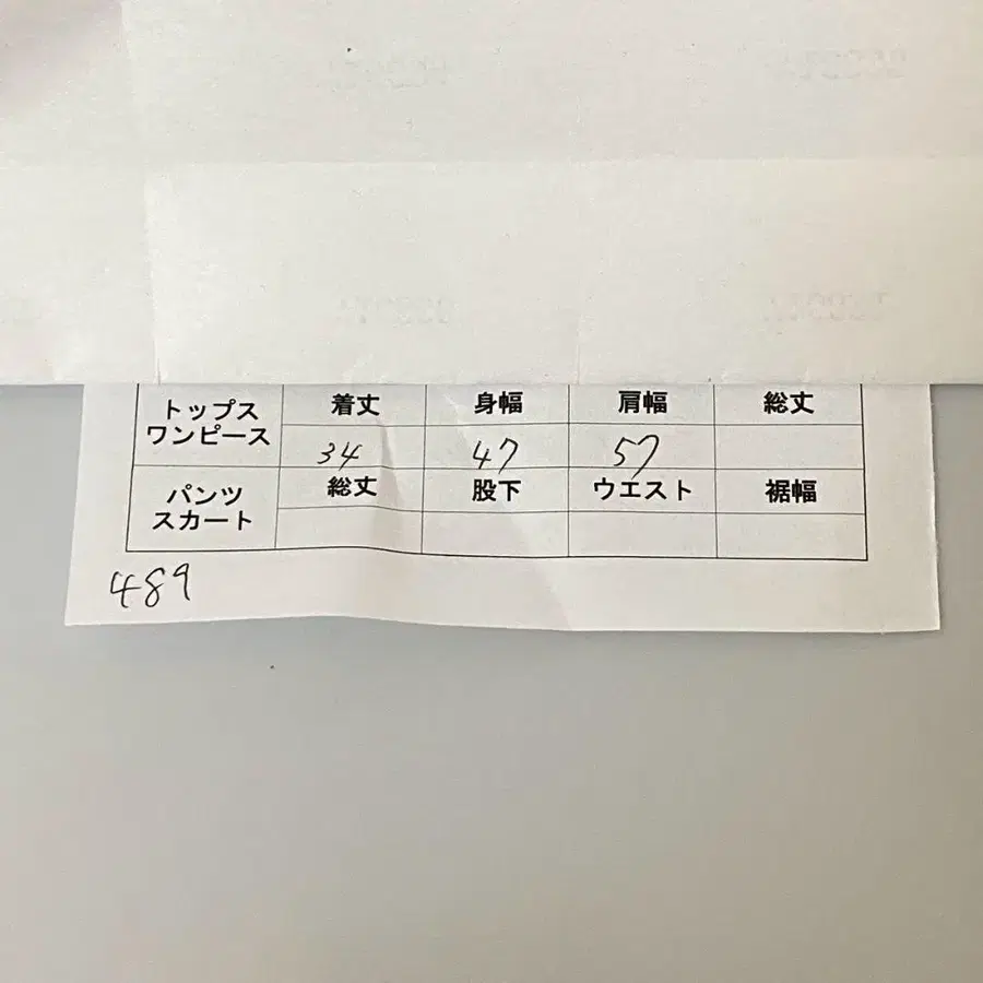 2번째 상품 이미지