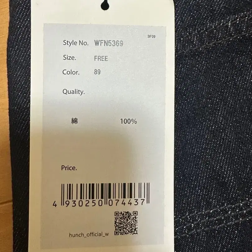 5번째 상품 이미지