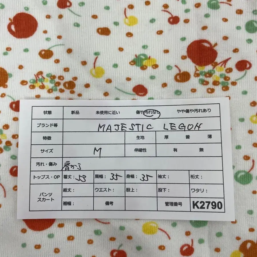 9번째 상품 이미지