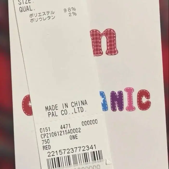 7번째 상품 이미지