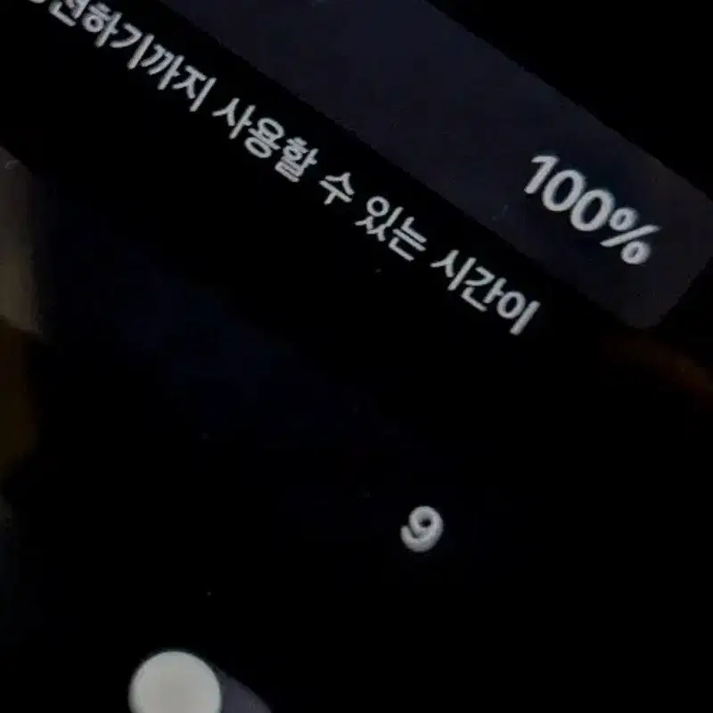아이패드 11세대, 펜슬+추가금->에어 5세대256기가 교환