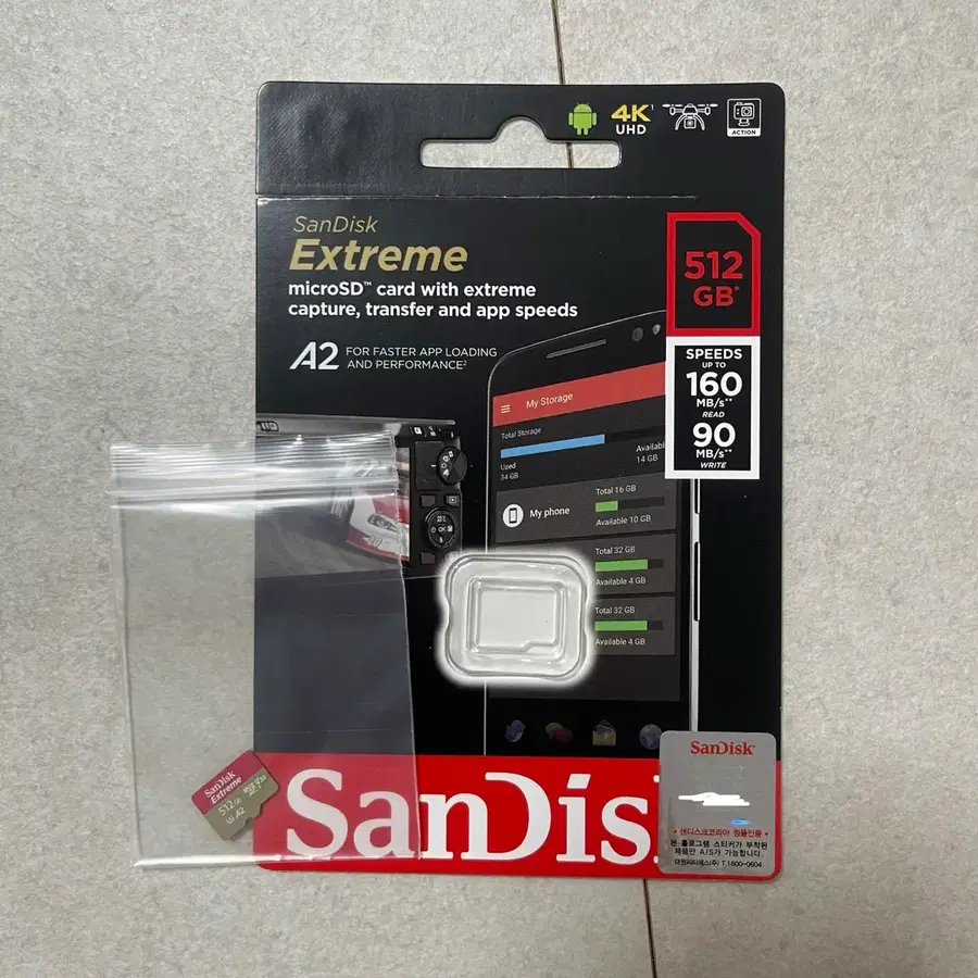 샌디스크 마이크로sd카드 익스트림 512GB