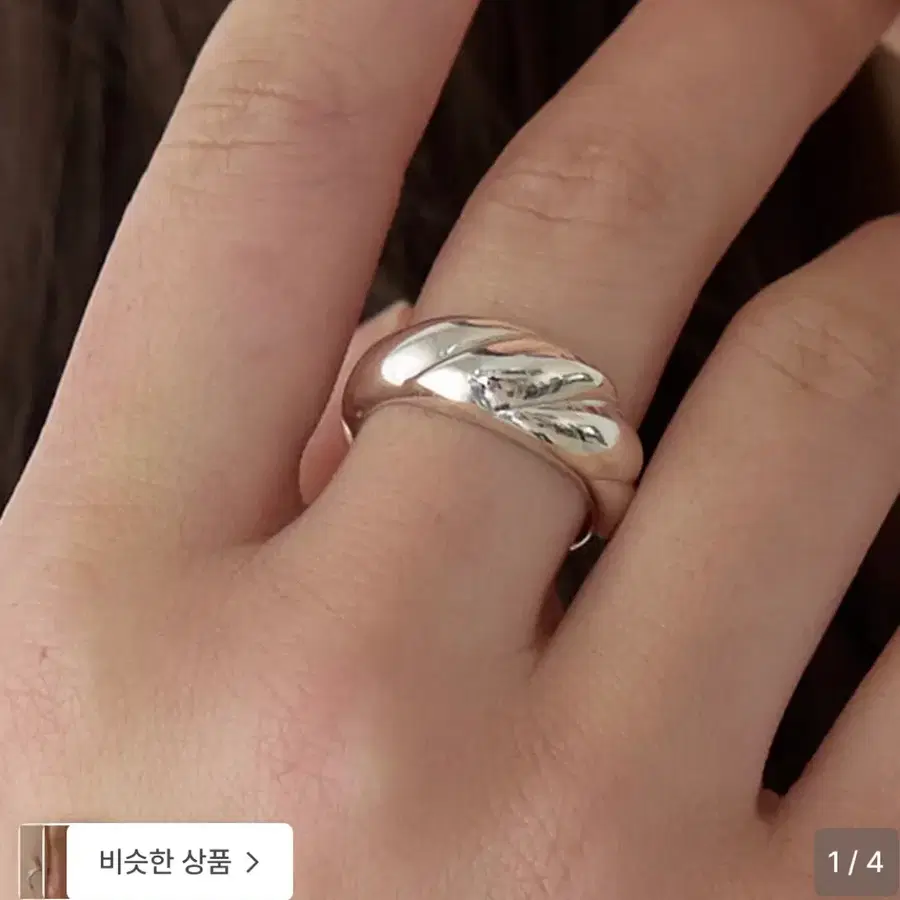 바이위켄드 croissant ring 판매합니다(당일발송)