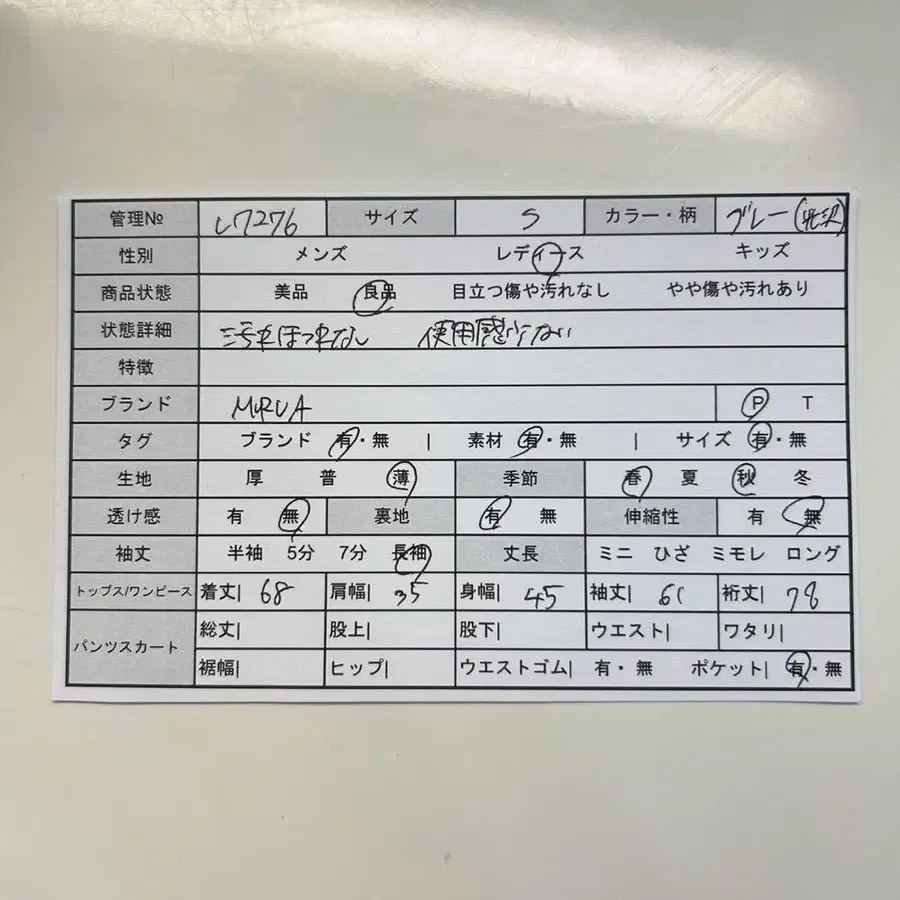 2번째 상품 이미지