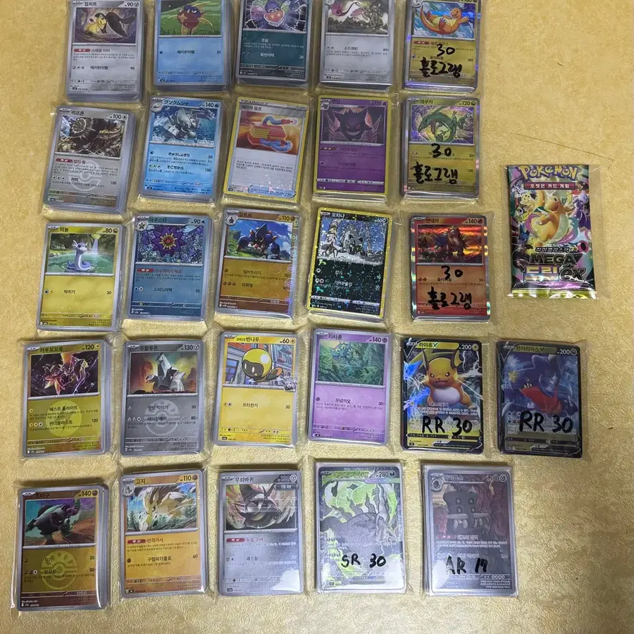 포켓몬카드(일반950,홀로90,RR60,SR30,AR17) 일괄