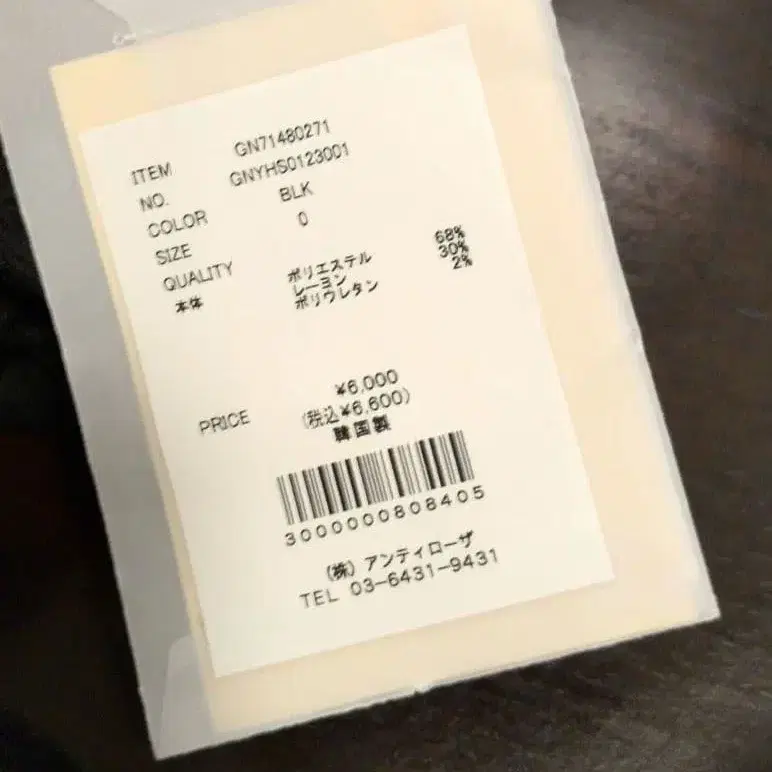 5번째 상품 이미지