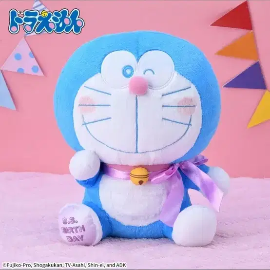 도라에몽 생일 인형 새상품