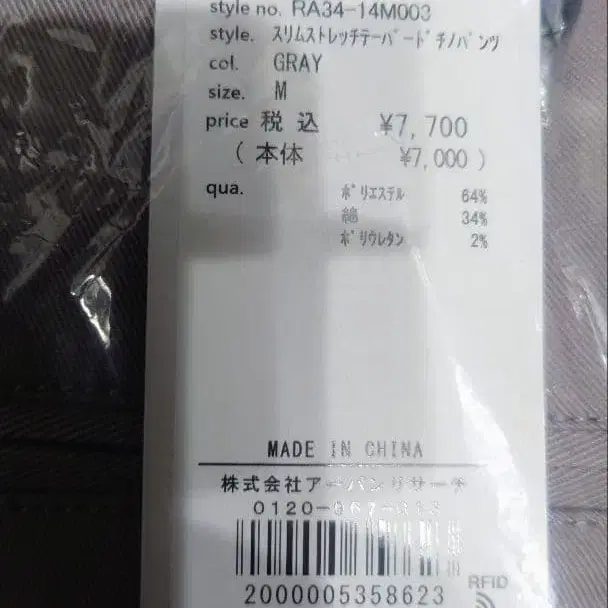 7번째 상품 이미지
