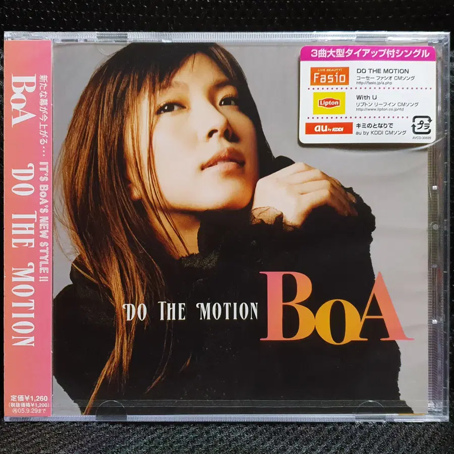 보아 BoA DO THE MOTION CD 미개봉 신품