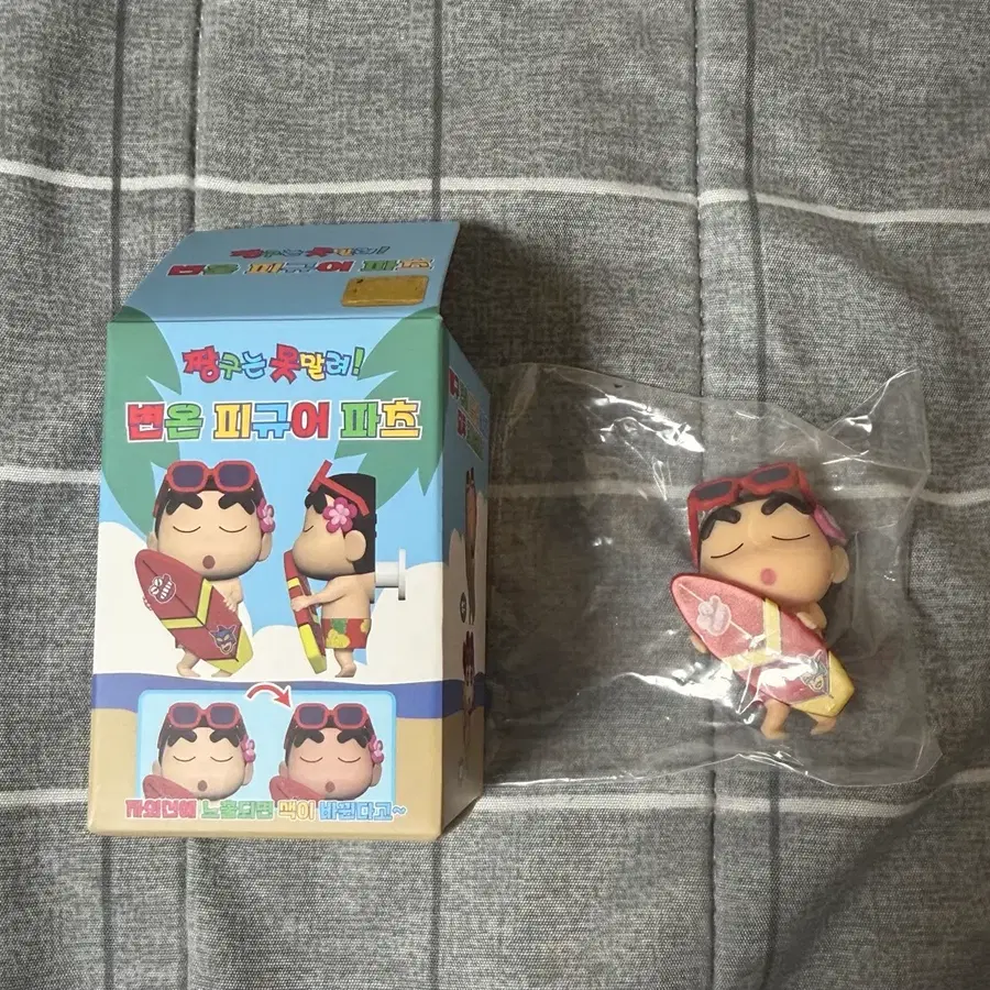 짱구 변온피규어 파츠 짱구