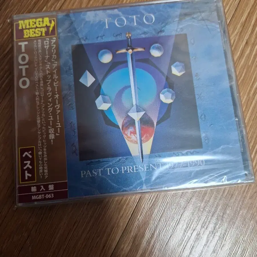 토토 미개봉cd