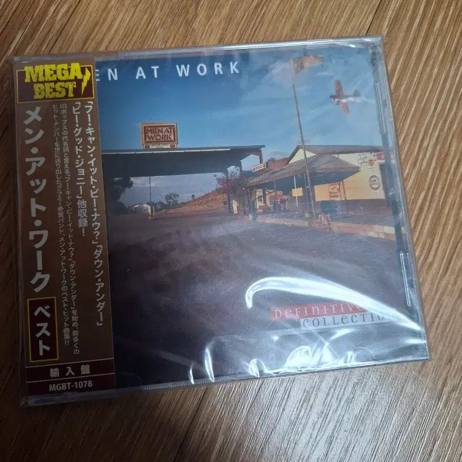 Men at work 미개봉cd