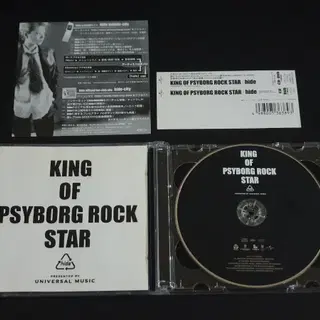 hide 히데 앨범 KING OF PSYBORG ROCK STAR (CD+DVD) 음반 | CD/DVD/LP