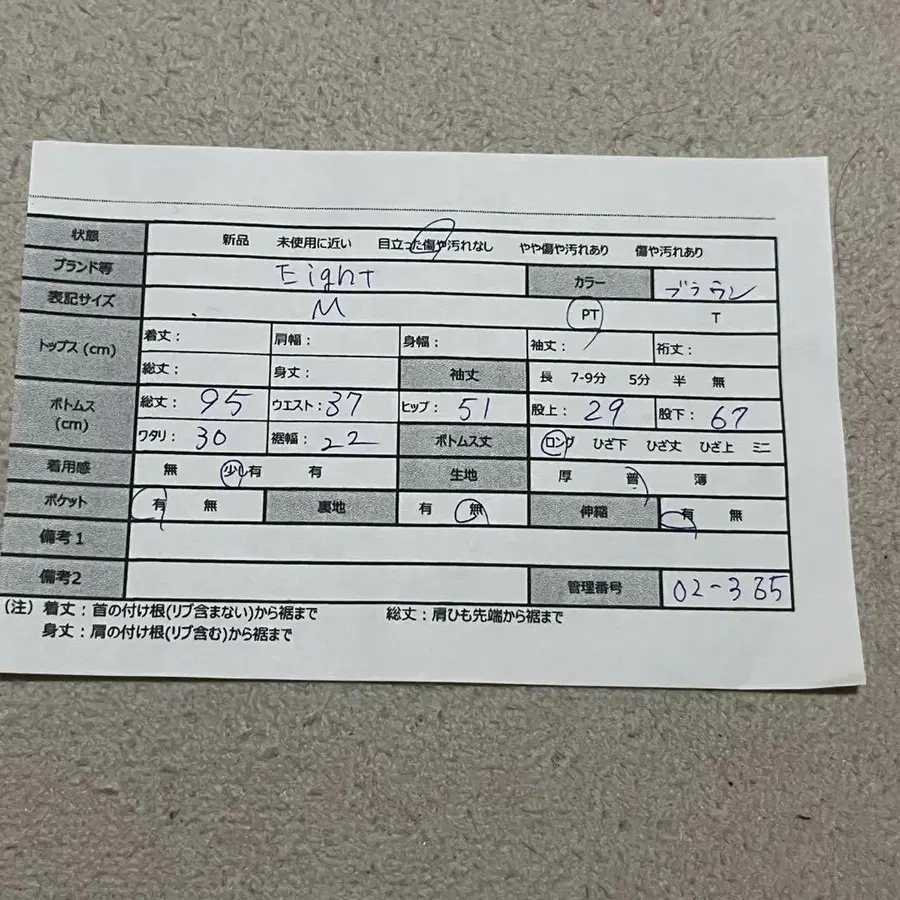 10번째 상품 이미지