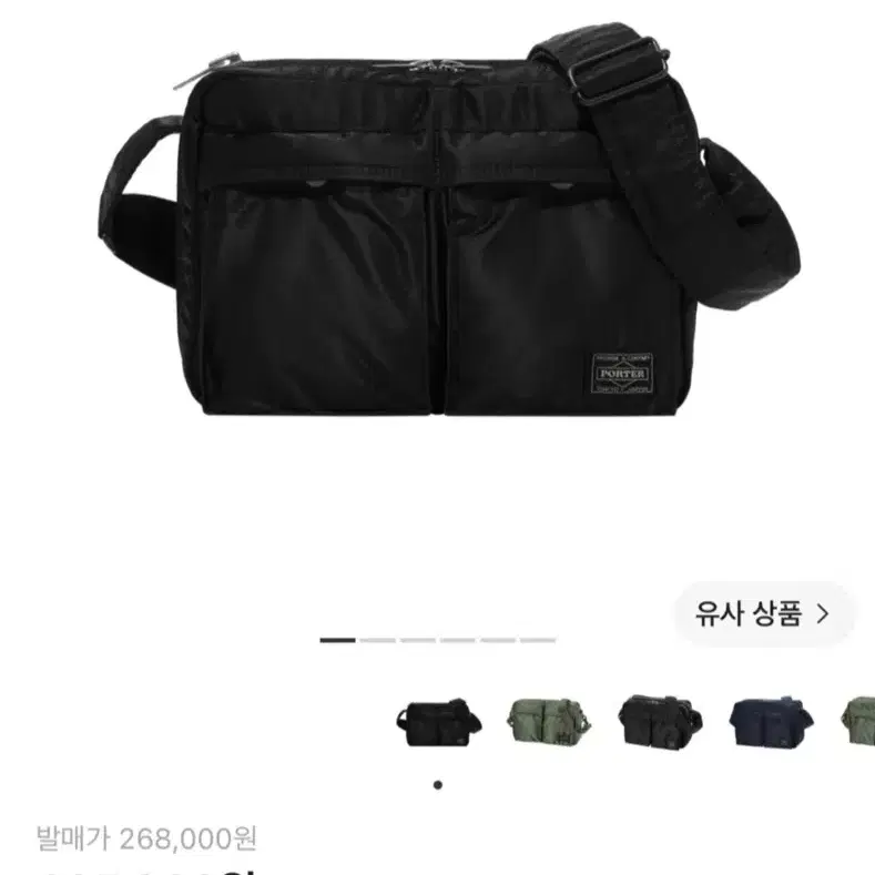 포터 탱커 숄더백 스몰 블랙