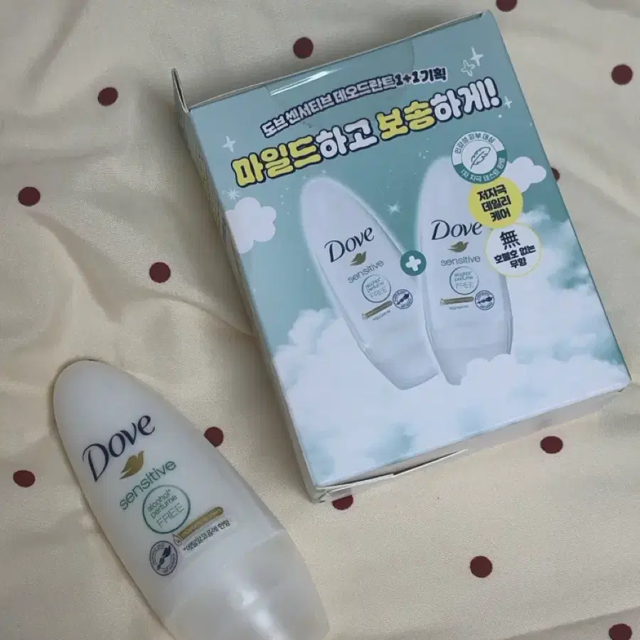 도브 센서티브 데오드란트