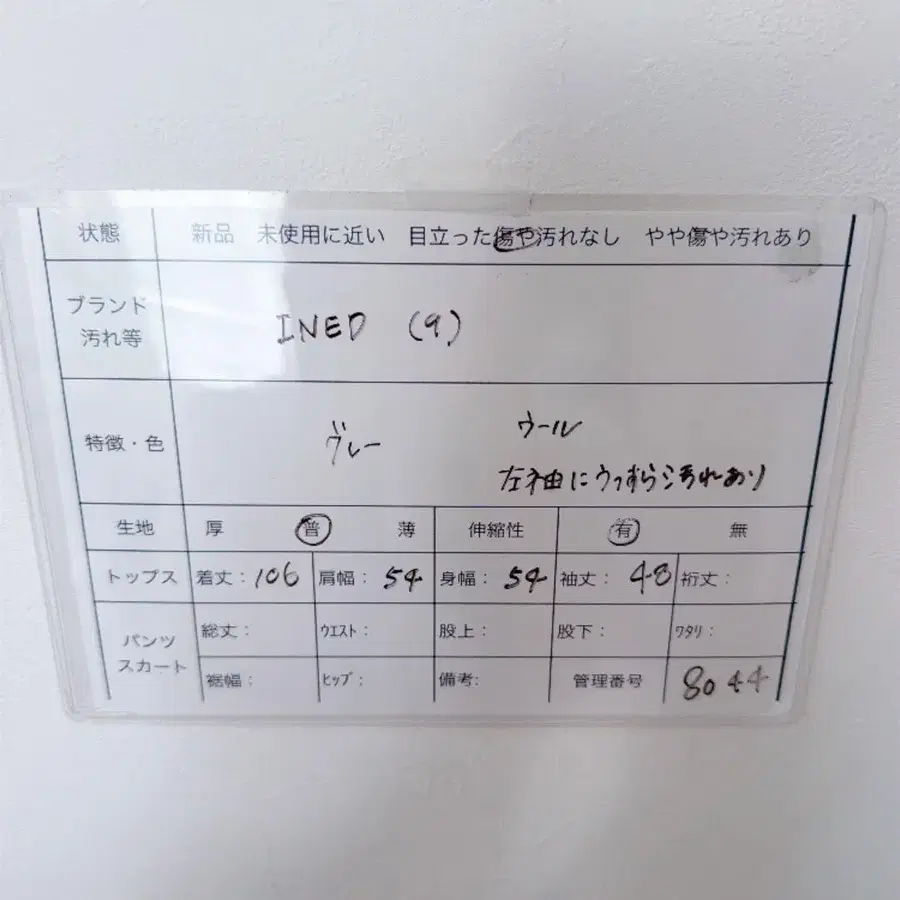 9번째 상품 이미지