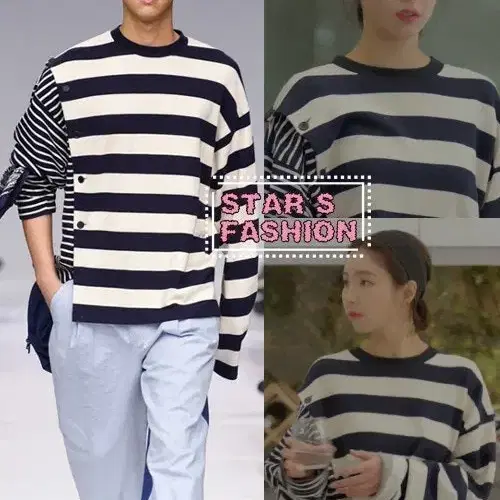 노앙 스트라이프 오버핏 스웻셔츠 S