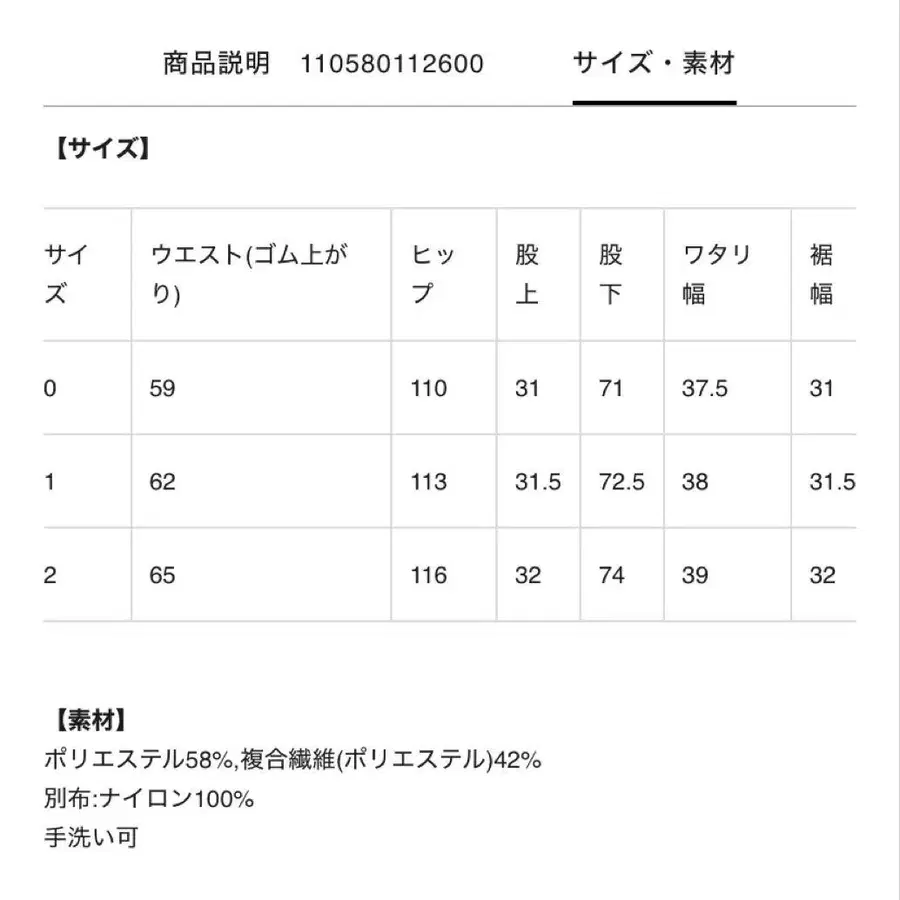 9번째 상품 이미지