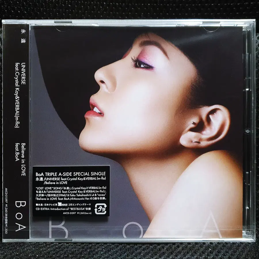 보아 BoA 에이엔(영원) Universe Believe in LOVE CD 미개봉 신품