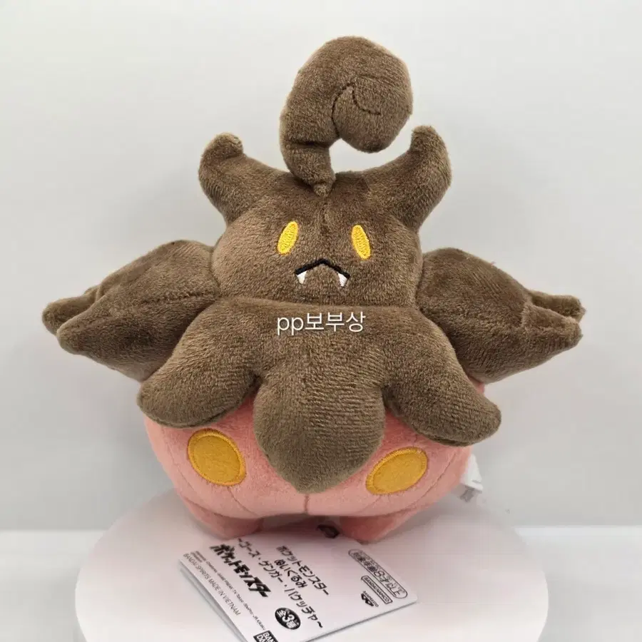 포켓몬스터 반프레스토 호바귀 인형 판매합니다