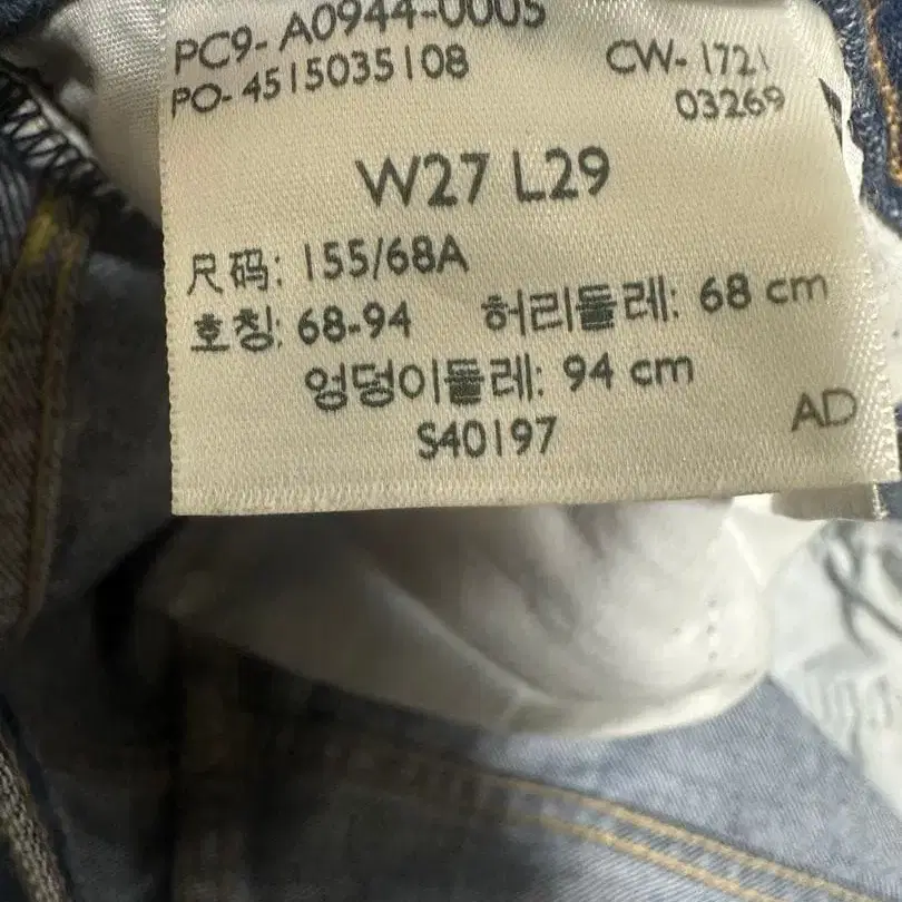 4번째 상품 이미지