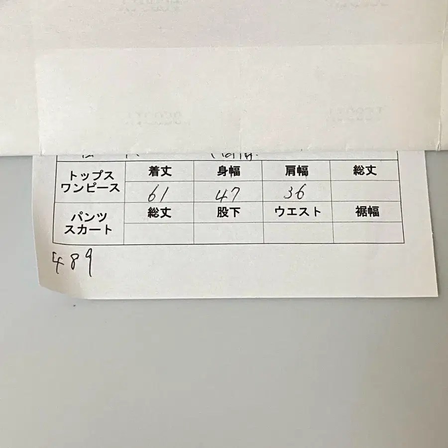 2번째 상품 이미지