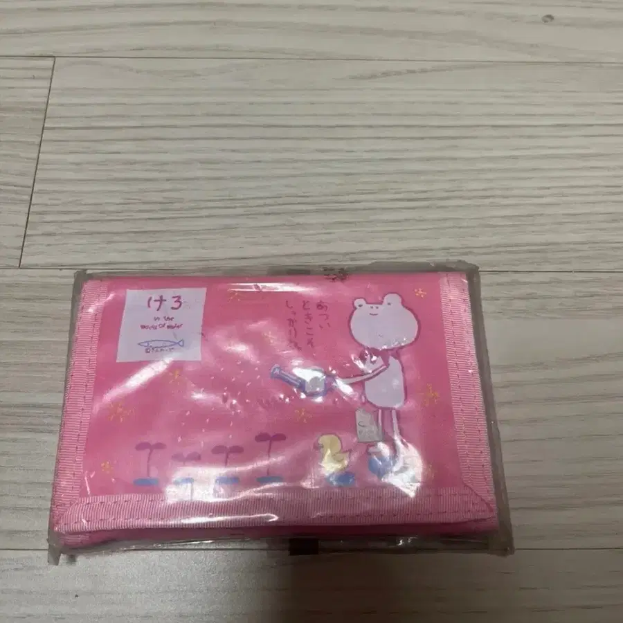 고전 개구리 지갑