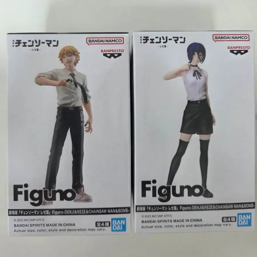 figuno 체인소맨  덴지 & 레제 2종 세트