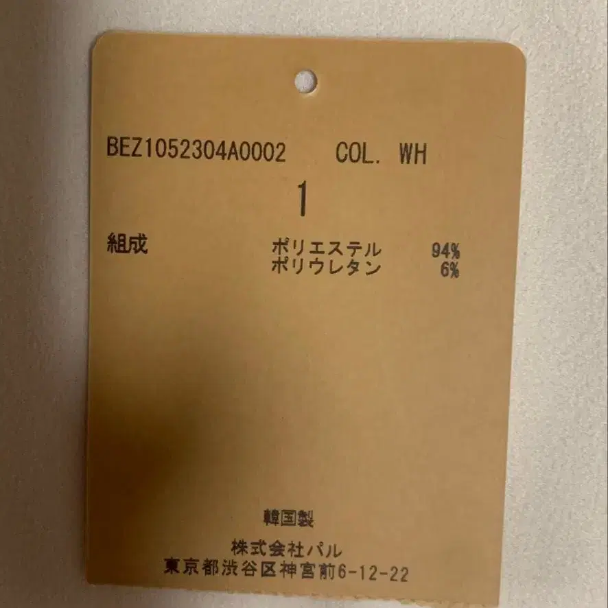 4번째 상품 이미지