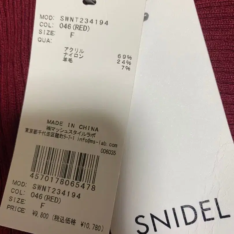 4번째 상품 이미지