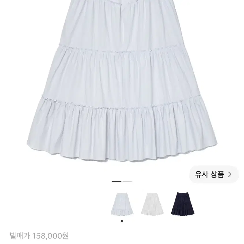글로니 로데오 티어드 러플 스커트 베이비 블루