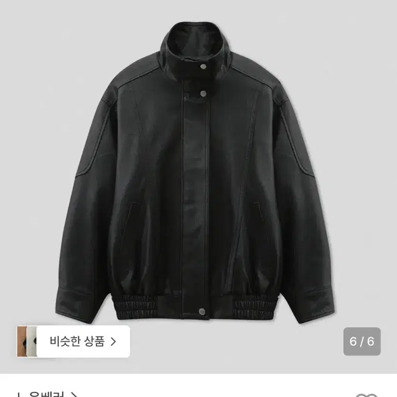(새)노운베러 레더자켓 High-neck oversized leather jumper