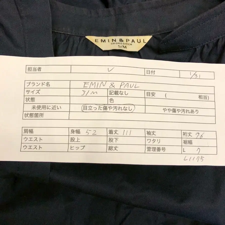 12번째 상품 이미지