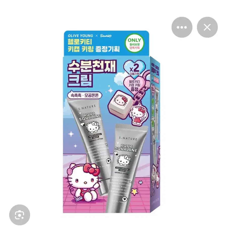 에스네이처 수분크림