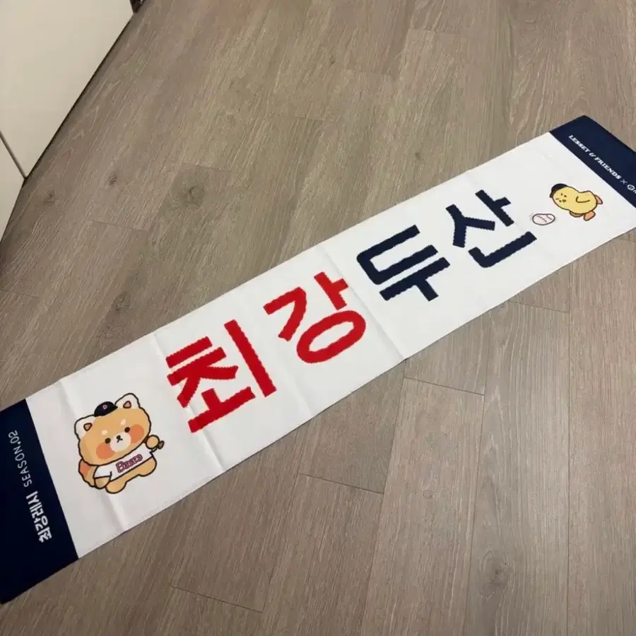 두산 베어스 최강 레시 타월