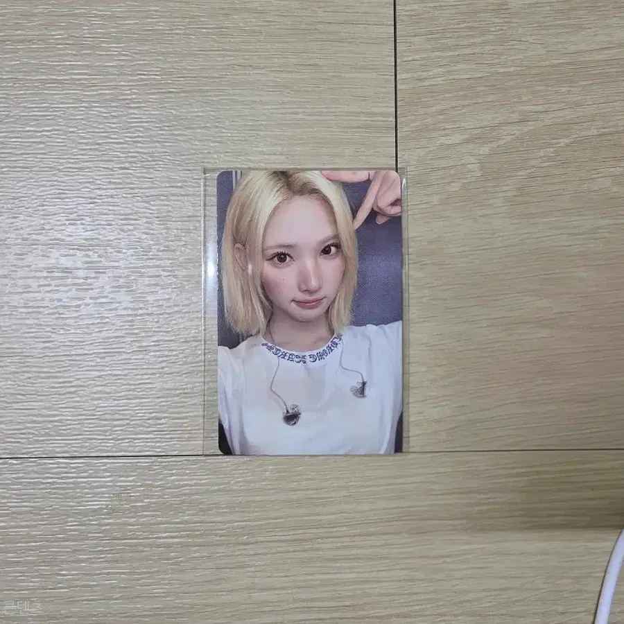 하투하 레몬탱 하츠투하츠 지우 베리즈 sm스토어 럭드 포토카드 포카
