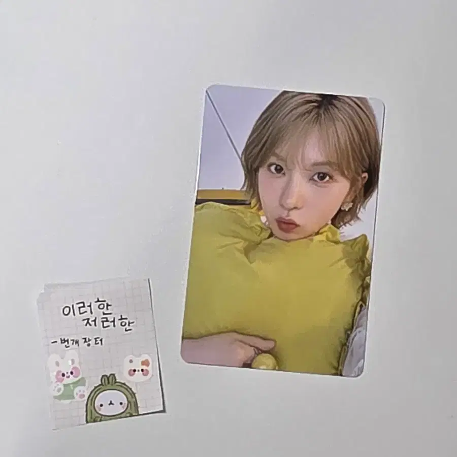 엔믹스 배이 2026 시그 시즌그리팅 본품 포카