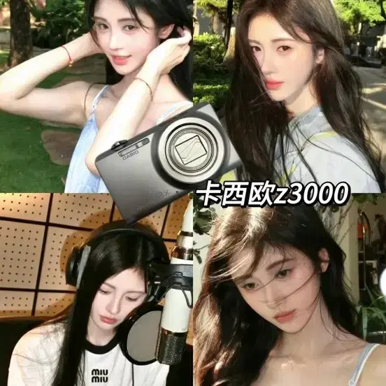 쥐징이 디카 카시오 엑슬림 ex-z3000