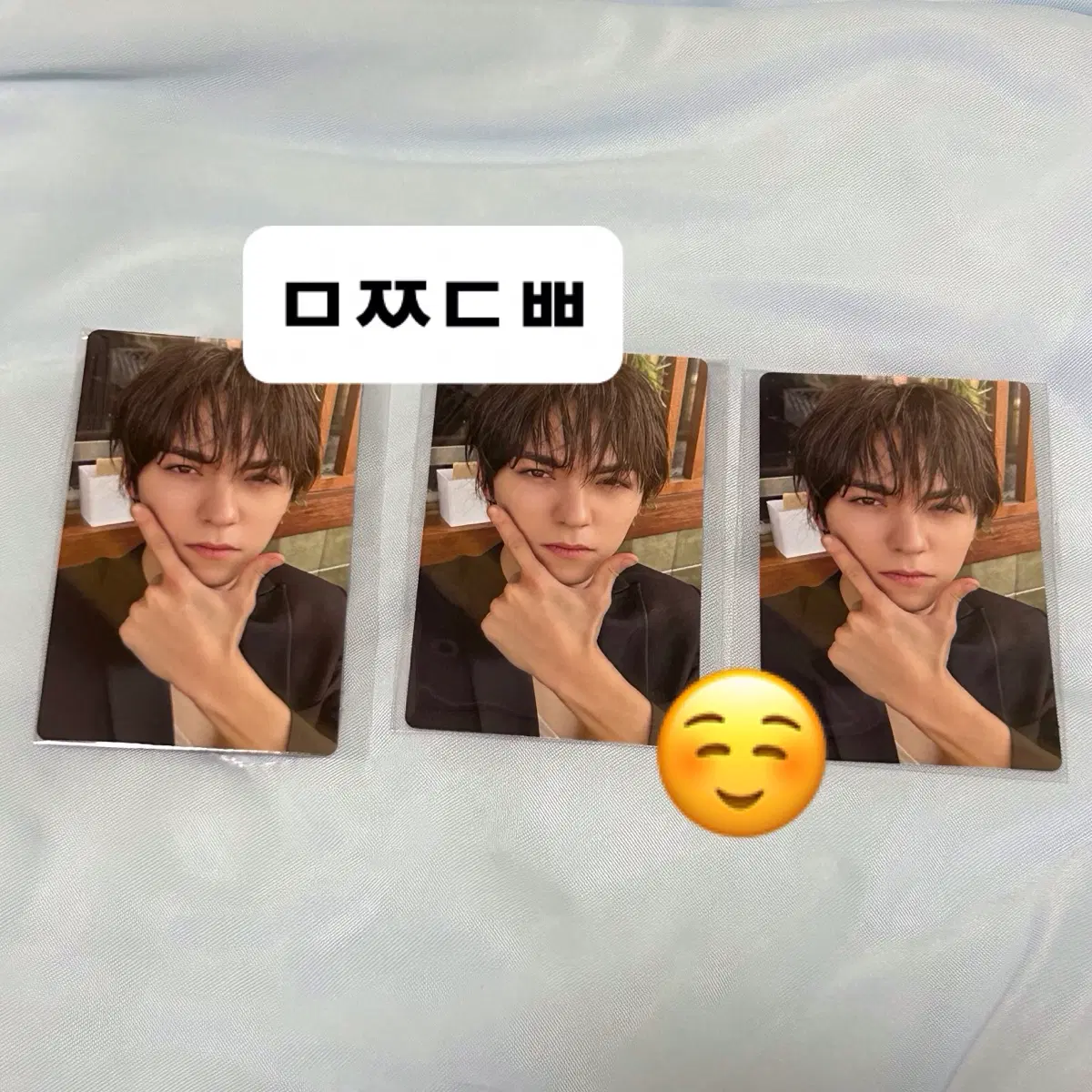 Seventeen V8 vernon the8 weverse shop ld lucky draw pre-order benefit poca