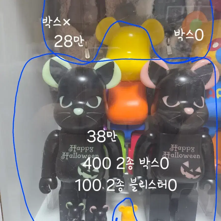 할로윈고양이4종 젤라또피케2종 베어브릭