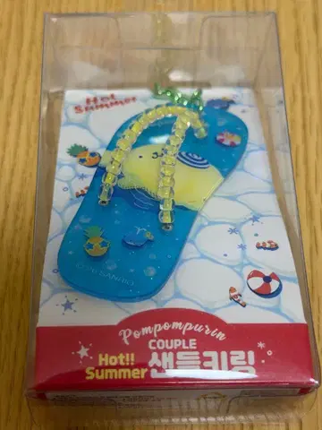 한국 한정판 산리오 폼폼푸딩 키링