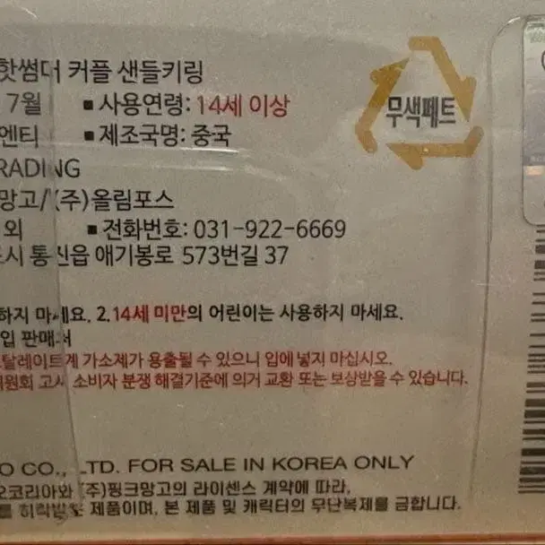 2번째 상품 이미지