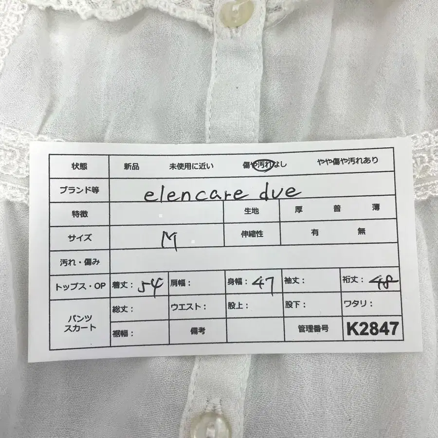 10번째 상품 이미지