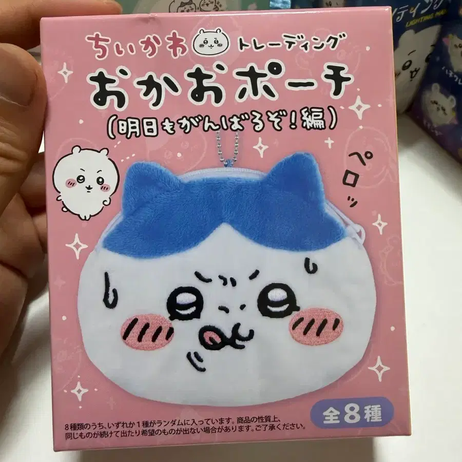 먼작귀 파우치