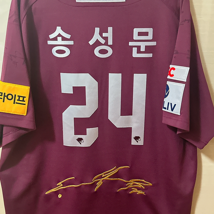키움 히어로즈 송성문 싸인 자수 유니폼 (110/2XL)