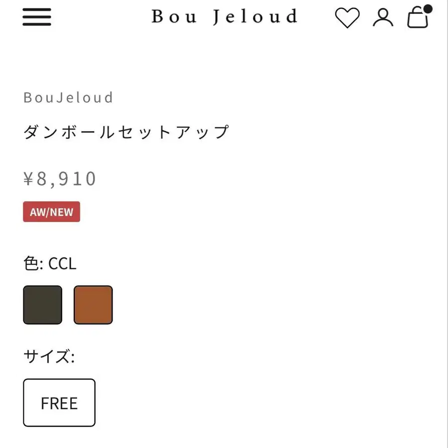 8번째 상품 이미지