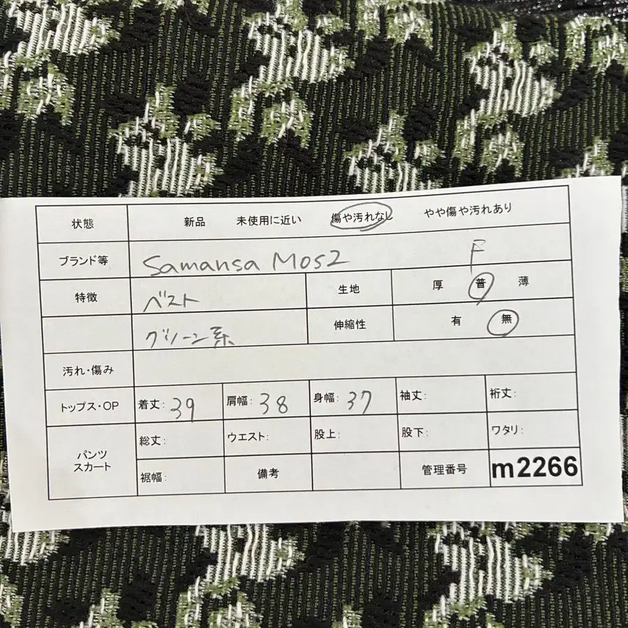 2번째 상품 이미지