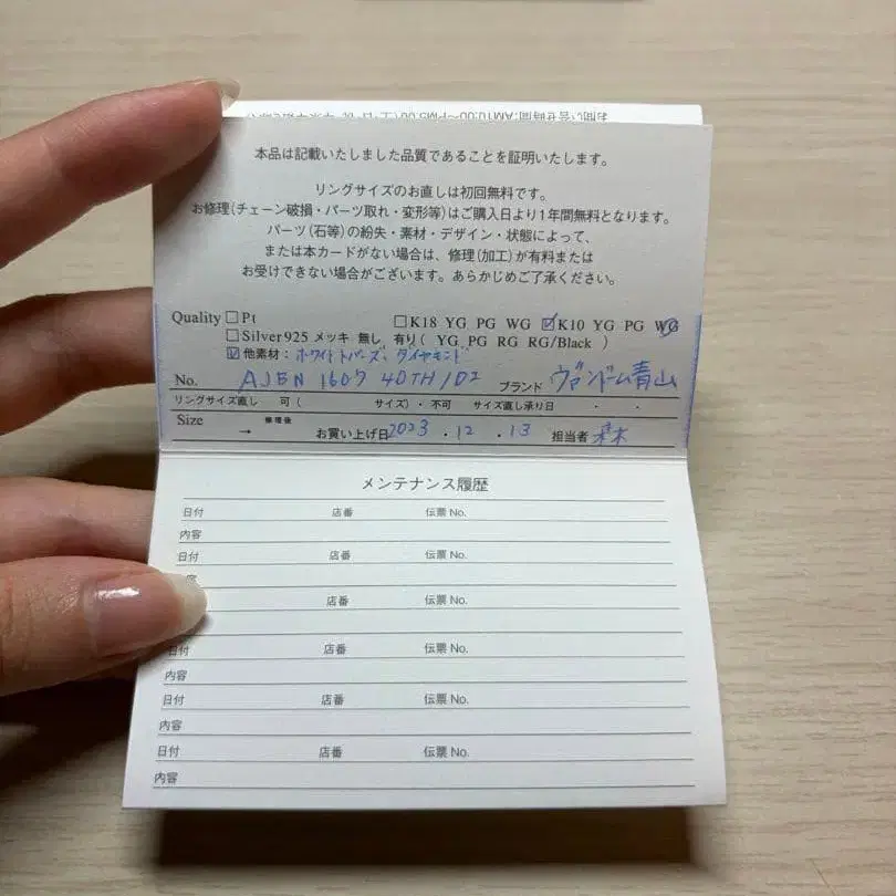 5번째 상품 이미지