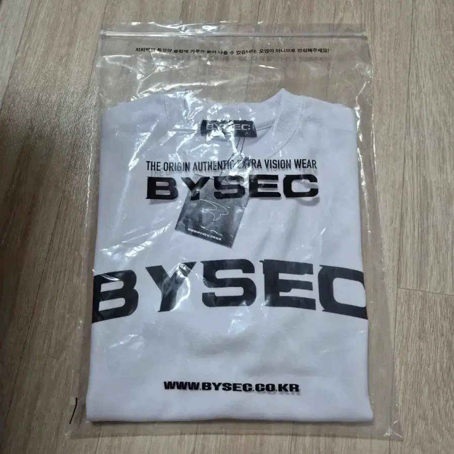 무신사) 바이젝 특양면 빅로고 오버핏 반팔 티셔츠
